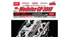 Desktop Screenshot of modelergp.com