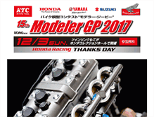 Tablet Screenshot of modelergp.com